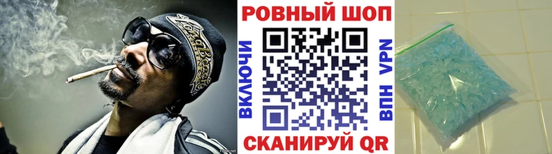 Наркошоп купить Героин Амфетамин КОКАИН ГАШИШ МЕФ Марихуана Дмитровск