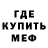 Метадон белоснежный KARAN DABHI