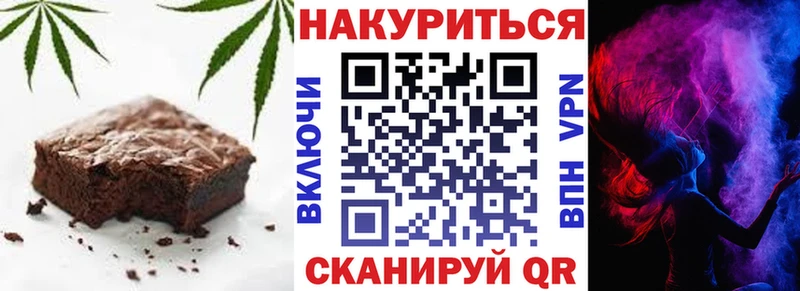 Печенье с ТГК конопля  Купить закладки  Дмитровск 