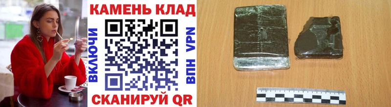 Купить  Дмитровск  Гашиш AMNESIA HAZE 