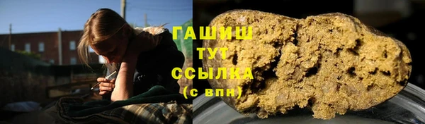 гашик Арсеньев