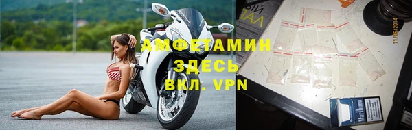 MDMA Premium VHQ Балахна