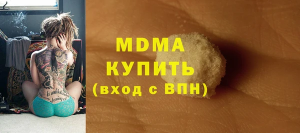 стафф Аркадак