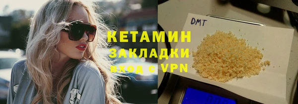 гашик Арсеньев