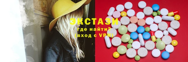 Альфа ПВП Балабаново