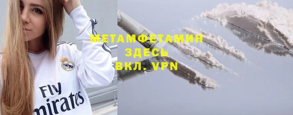 стафф Аркадак