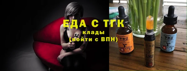 экстази Армянск