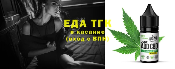 гидропоника Беломорск