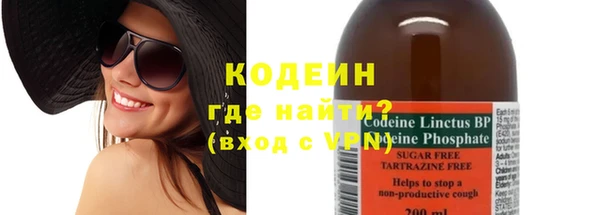 экстази Армянск