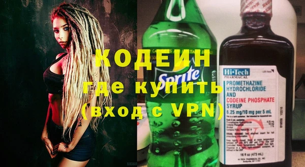 экстази Армянск