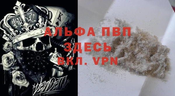 Альфа ПВП Балабаново