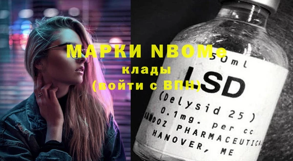 бошки Беслан