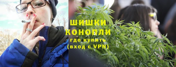 MDMA Premium VHQ Балахна