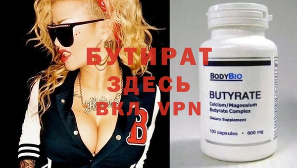 MDMA Premium VHQ Балахна