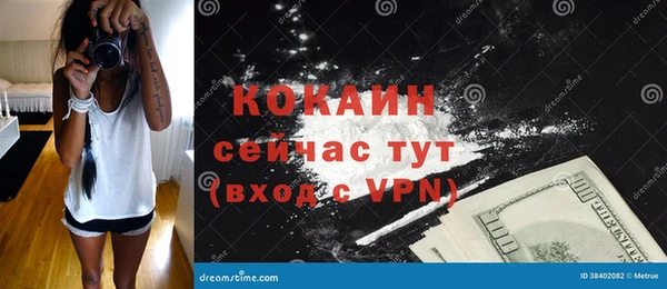 Альфа ПВП Балабаново