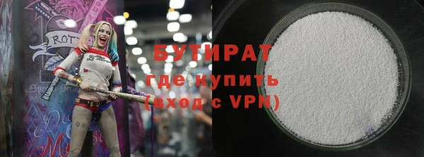 экстази Армянск