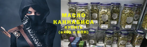 стафф Аркадак