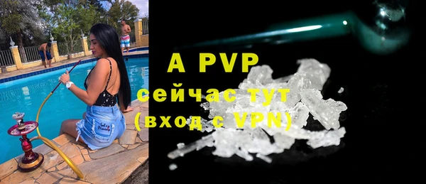 Альфа ПВП Балабаново