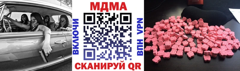 Купить закладки  Дмитровск  МДМА кристаллы 