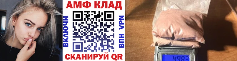Купить закладки  Дмитровск  Метамфетамин Methamphetamine 