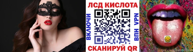 Купить Дмитровск Наркотические марки 1,5мг