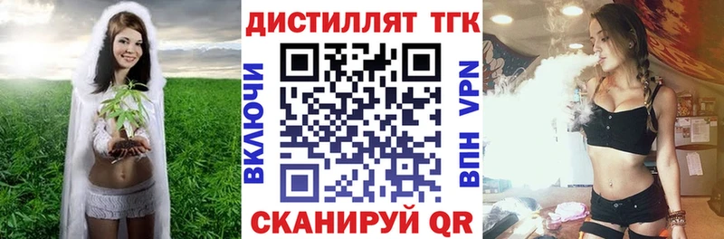 Купить где  Дмитровск  Дистиллят ТГК гашишное масло 