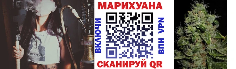 Конопля LSD WEED  Купить  Дмитровск 