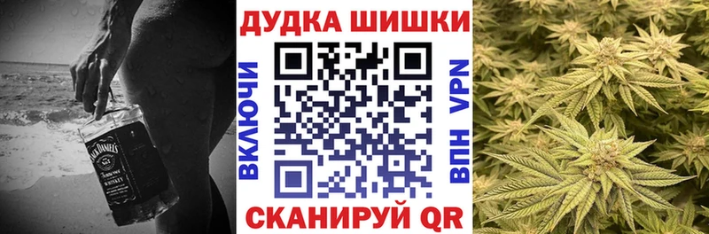 Канабис White Widow Дмитровск